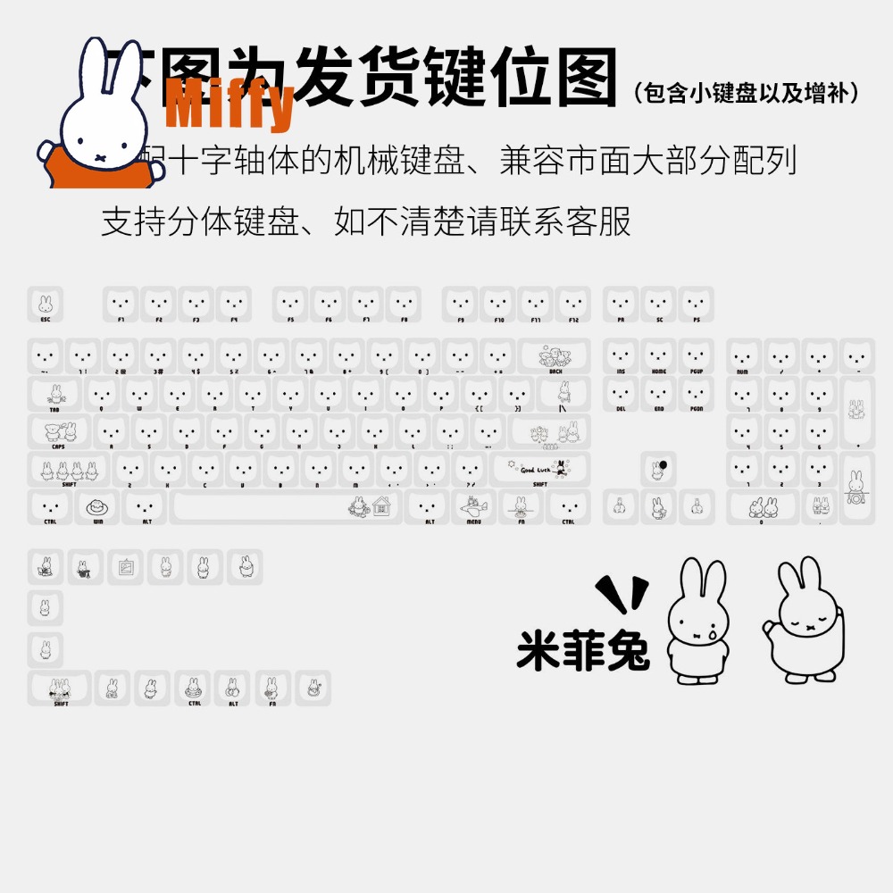 Kawaii Miffy Keycaps Penutup K - Gaming Keyboard Nearby ulasan dan harga