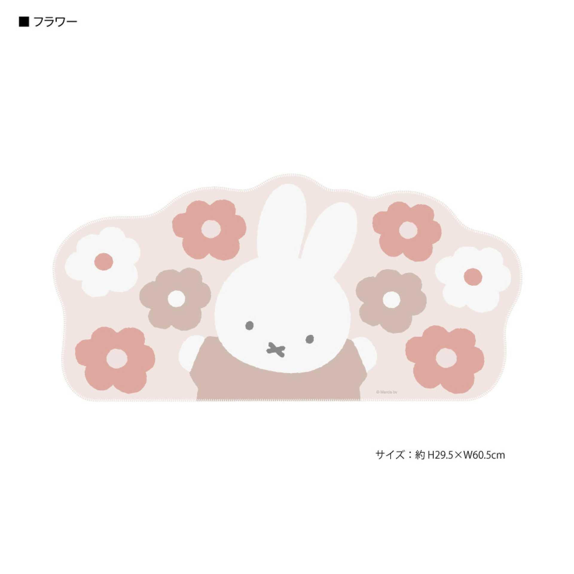 Alas Mouse Miffy Jepang, Alas  - Gaming Keyboard Nearby ulasan dan harga